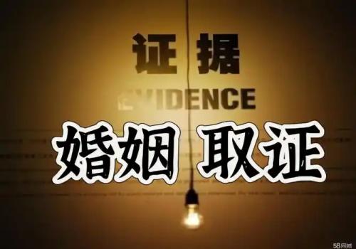 佛山侦探取证：﻿民事一审证据不足怎么处理？